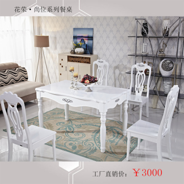 韩式田园风格白色亮光烤漆长1.4米宽0.85米长方形实木餐桌椅组合