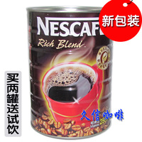 分区包邮 雀巢咖啡台湾醇品罐装500g速溶纯黑咖啡.无糖无伴侣