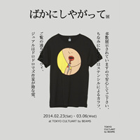 日本浮世绘日系潮牌原宿独立设计师原创插画萌男女士短袖T恤夏季