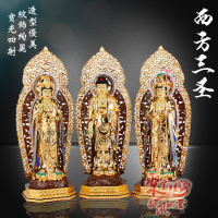 台湾进口 纯铜鎏金三圣佛观音佛像摆件 家居祈福保平安装饰摆设
