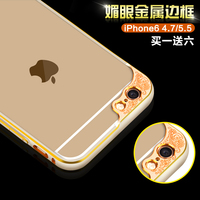 新款 苹果6plus保护壳iphone6金属边框手机套6puls手机壳新款外壳