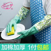 加绒保暖洗碗手套加厚橡胶洗衣服胶皮 乳胶厨房清洁家务防水耐用