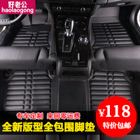 东风风行菱智M3/M5/V3专车专用连体大全包围脚垫汽车用品内饰地垫