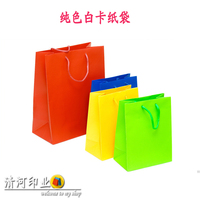 【清河印业】纸袋定做礼品袋定制糖果色服装包装袋批发可印刷logo