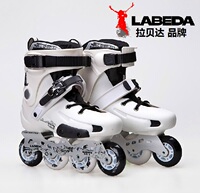 LABEDA轮滑鞋FRM拉贝达溜冰鞋成人专业平花旱冰鞋黑白两款滑冰鞋