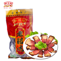 【黔五福_老腊肉400g】贵州特产自制 土猪柴火烟熏后腿老腊肉不腻
