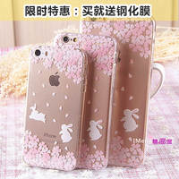 苹果iphone5s 苹果6 plus清新樱花兔超薄透明硅胶套手机保护壳套