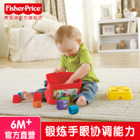 费雪 启蒙塑料积木盒 形状配对儿童玩具 婴幼儿益智玩具K7167