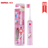 日本进口 哈皮卡 Hello Kitty限量版电动牙刷（白色粉色随机发）