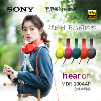 Sony/索尼 MDR-100AAP 头戴式重低音 HIFI手机通话耳机 电脑耳机