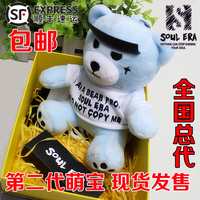 【正品现货】香港Soul Era新品二代gd小熊充电宝 能量熊移动电源