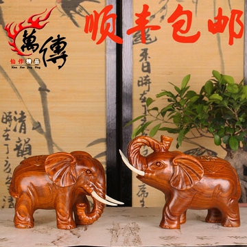 木雕大象摆件一对实木花梨家居客厅装饰品招财风水镇宅红木工艺品