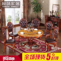 欧式圆餐桌椅组合小户形实木大理石餐桌+餐椅木色饭桌三包canzhuo