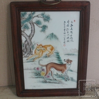 景德镇陶瓷瓷板画名家手绘仿古粉彩动物小陶瓷画特价十二生肖狗