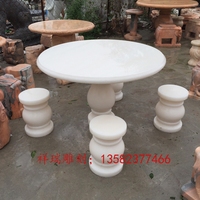 白玉石雕圆桌户外花园休闲庭院石桌椅石凳子天然大理石头桌子摆件