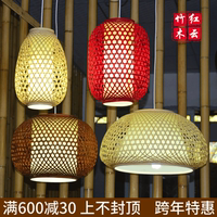 新中式灯笼灯罩东南亚餐厅茶室禅意装饰灯具复古创意竹编藤艺吊灯