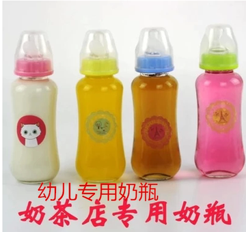 厂家批发婴儿标准口径奶玻璃奶瓶茶奶瓶饮料果汁瓶280ml 一箱包邮