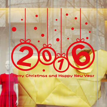 包邮2016圣诞新年春节客厅服装商场店铺玻璃橱窗花装饰背景墙贴纸