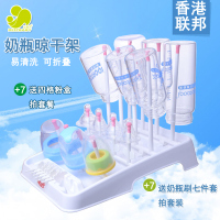 包邮奶瓶晾干架干燥架多功能抗菌奶瓶架放置架母婴新生儿16支折叠