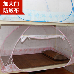 学生蚊帐学生上下铺免安装蒙古包0.9米1.2米折叠单人床侧开门包邮
