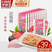 妙好猫湿粮 伊纳宝日本猫罐头全价离乳营养鸡肉鲜包猫咪零食12包
