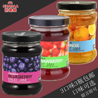 泰国原装进口芭提娅水果果酱240g*3瓶装 3口味混合草莓+蓝莓+桔子