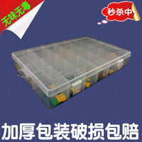 大24格分格分类原件盒电阻盒工具盒塑料样品盒分类盒塑胶盒子
