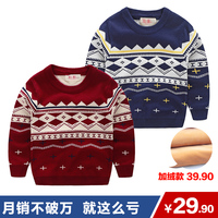 韩版男童毛衣双层加绒加厚宝宝上衣潮2015冬装新款童装男童针织衫