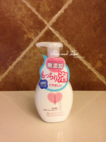 日本代购cosme 牛乳石碱共进社 保湿无添加洁面泡洗颜料200ml