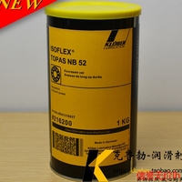 克鲁勃KLUBER ISOFLEX T0PAS NB 52导电膏轴承润滑脂 促销