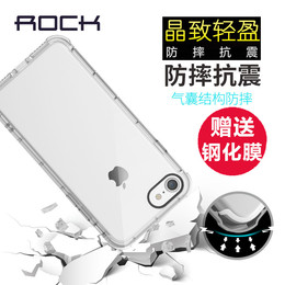 ROCK 苹果iPhone7手机壳防摔硅胶套透明男新款带挂绳全包7plus