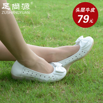 足尚源 夏季新款护士鞋白色坡跟牛筋底真皮防滑镂空女凉鞋工作鞋