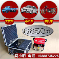 昆太KT-QD05汽车大梁发动机摩托车车架号打码机 便携式气动打标机