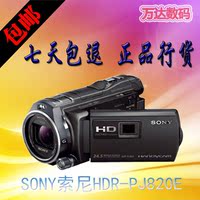 全国联保Sony/索尼 HDR-PJ820E 高清数码摄像机 投影 WIFI NFC