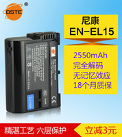 蒂森特尼康EN-EL15配件D800 D600 D7000 D7100 D7200单反电池包邮