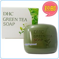 台湾官网DHC天然草本绿茶皂80G绿茶滋养皂 洁面控油清洁肥皂 包邮