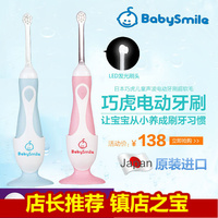 日本代购巧虎声波LED灯幼儿童电动牙刷超软毛健齿护龈1-2-3-6岁