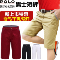 polo golf 正品 新款 高尔夫男士短裤 Golf服装球裤 纯棉休闲裤子