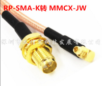RP-SMA-K转MCX-JW RP-SMA母转MCX弯公头_SMA外螺内针转MCX转接线