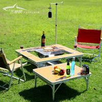二合一便携式户外烧烤桌子自驾游野餐铝合金折叠桌露营装备送灯架
