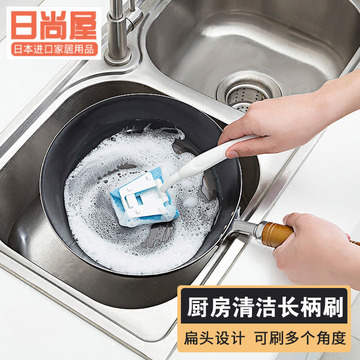 日本厨房清洁刷长柄去污不沾油洗锅刷灶台刷子水槽清洗刷