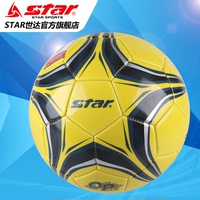 包邮正品STAR世达5号成人训练足球4号青少年校园学生3号儿童足球