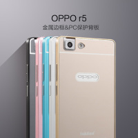 oppor5手机壳 oppo 8107手机套 oppo r5金属边框后盖壳 保护套