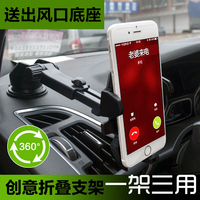 中国移动M813 小艾Slim Note I车载手机支架汽车用多功能导航座夹