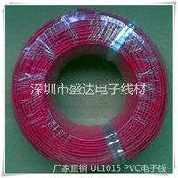 PVC电子线 UL1015 LED连接线 24AWG 11股电源引线外径2.2mm 105°