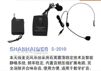HANHAIWER S-2011耳挂式领夹式无线咪麦克风演员舞台表演咪话筒