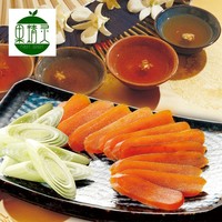 台湾进口特产美食 野生乌鱼子 精美礼盒大片145g包邮 即食海鲜