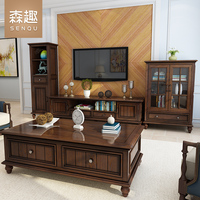 森趣 美式乡村实木茶几电视柜组合成套装复古客厅实木家具组合