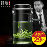 雅集茶杯 办公室玻璃水杯 男女士创意带盖透明过滤耐热带把花茶杯