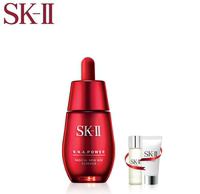 SK-II赋活修护精华露 sk2小红瓶面部精华液 抗皱套装